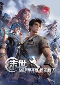 京都巷弄的四季 纪录片海报
